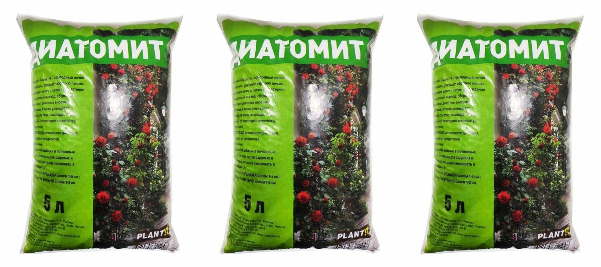 Удобрение Диатомит "PLANT!T", почвоулучшитель, минеральное, 5 л., 3 шт.