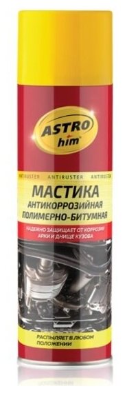 Антикор Astrohim ACT-491 ANTIRUSTER, мастика, полимерно-битумная, 650мл