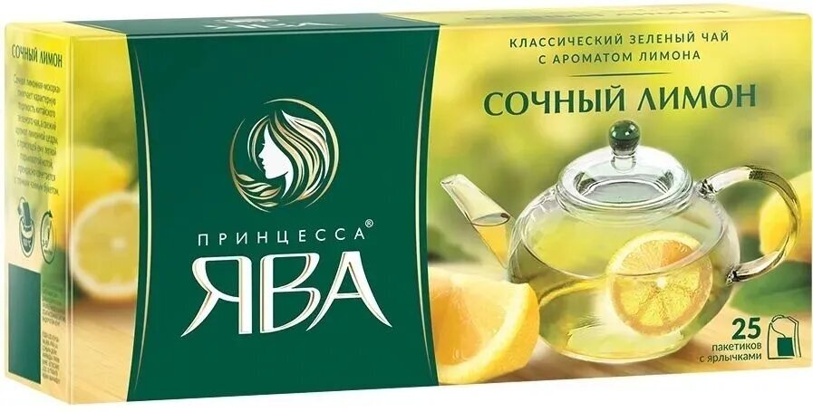 Чай зеленый Принцесса Ява, сочный лимон, 4 упаковки по 25 пакетиков - фотография № 4