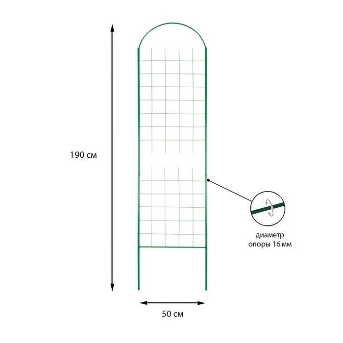 Шпалера 190 × 50 × 1.6 см металл зелёная «Сетка разборная»