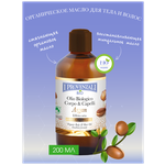 Органическое масло для тела и волос Арган с эффектом шелка I Provenzali 200мл - изображение