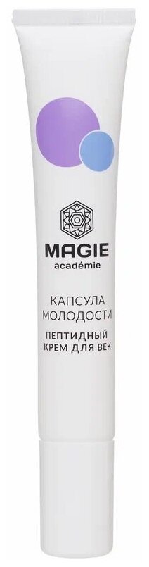 MAGIE ACADEMIE Крем для век Капсула молодости 20 мл