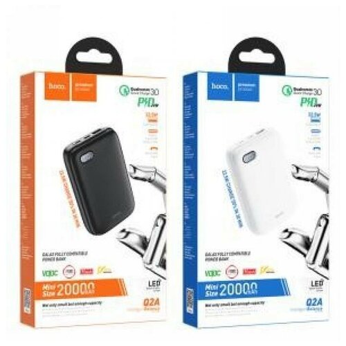 Внешний аккумулятор HOCO Q2A Galax быстрая зарядка QC30 PD20 USB-A 225W 20000mAh черный 368300₽
