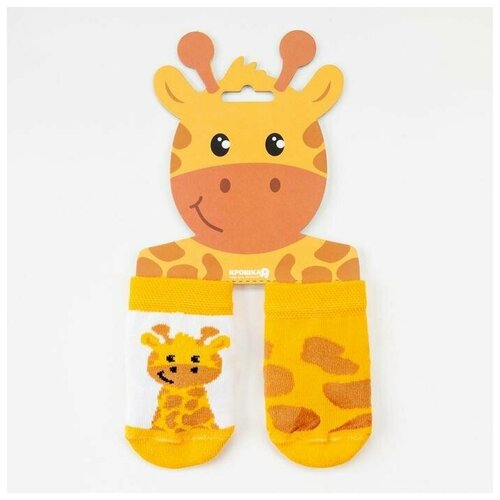 Набор носков Крошка Я «Жираф», 2 пары, 6-8 см носки крошка я 2 пары размер 6 8 коричневый белый