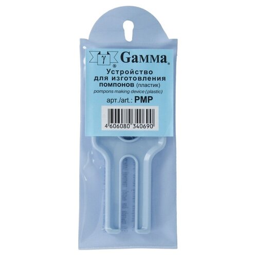 Для вязания Gamma PMP приспособление для изгот. помпонов пластик .