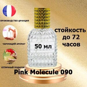 Масляные духи Pink Molecule 090,50 мл.