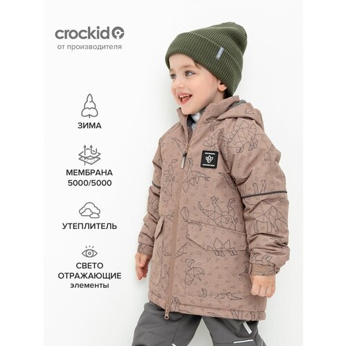 Куртка crockid ВК 36093/н/1 ГР, размер 116-122/64/57, коричневый
