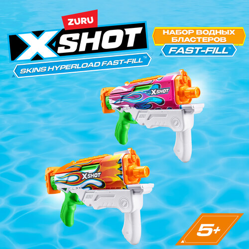 Набор водных бластеров X-Shot Fast Fill Skins, 11858, белый/зеленый/оранжевый/фиолетовый бластер водный zuru x shot water fast fill pump action 11855