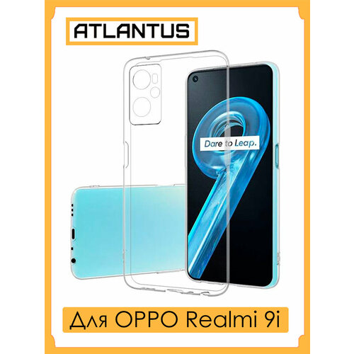 Силиконовый чехол для Realme 9i силиконовый чехол на realme 9i реалми 9i волшебный тигр