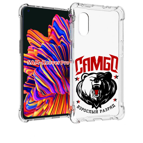 Чехол MyPads Единоборства Самбо медведь для Samsung Galaxy Xcover Pro 1 задняя-панель-накладка-бампер