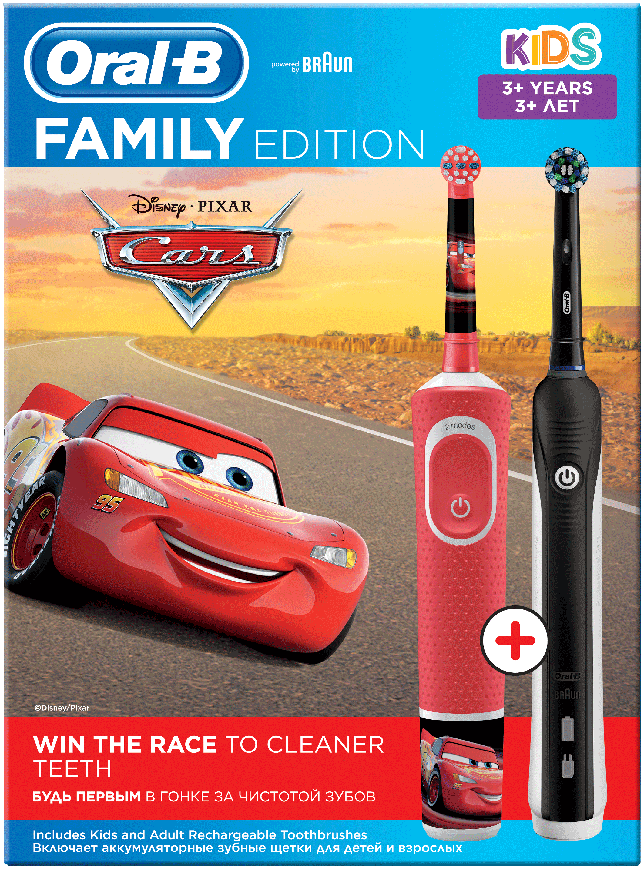 Набор электрических зубных щеток Oral-B Family Edition Pro 1 700+Kids Cars, цвет: черный и красный - фото №3