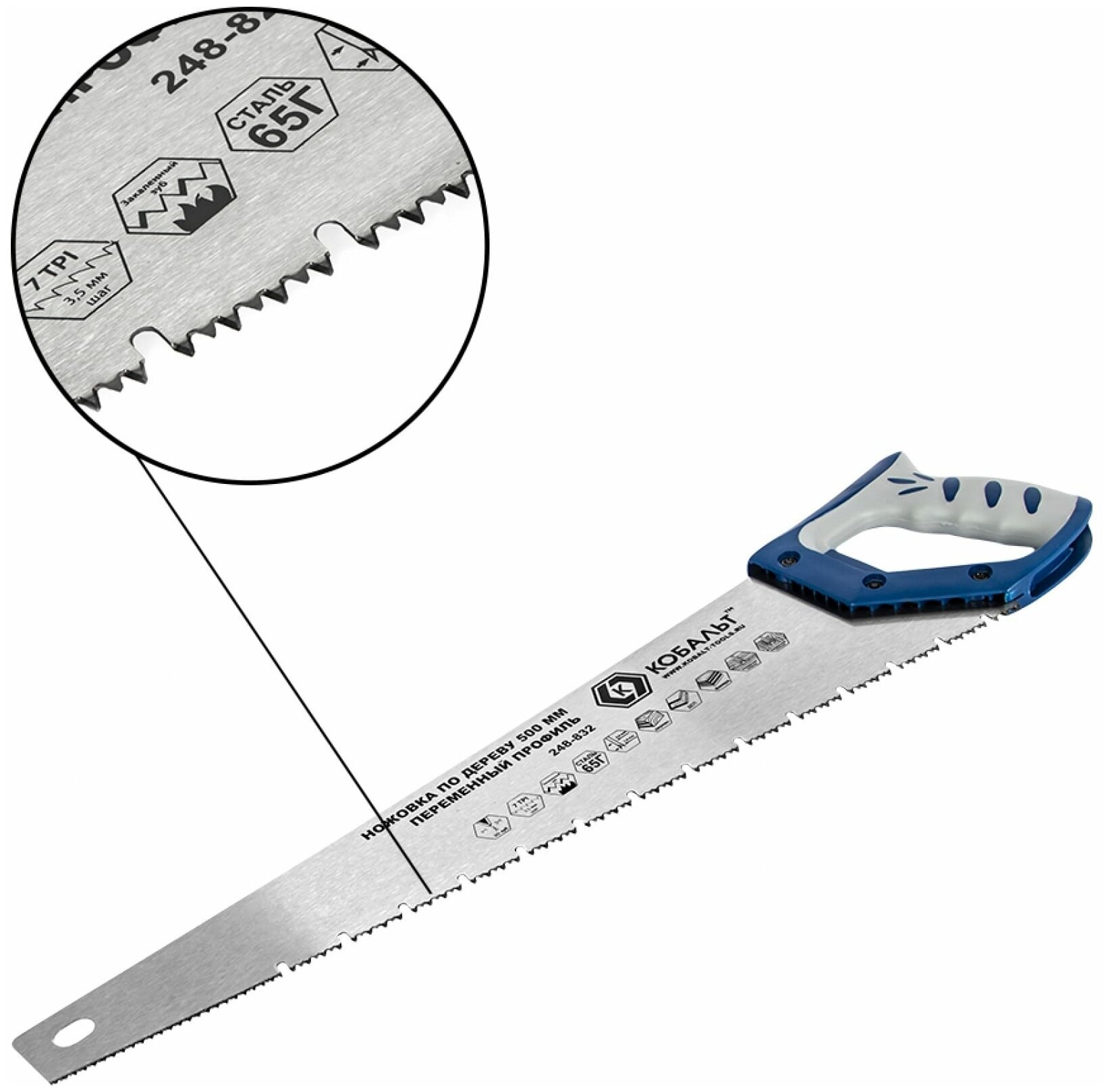 Ножовка по дереву кобальт 500 мм шаг 3,5 мм