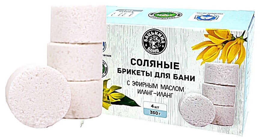 Натуральная соль для бани с эфирным маслом 350г Бацькина баня натуральный соляной брикет