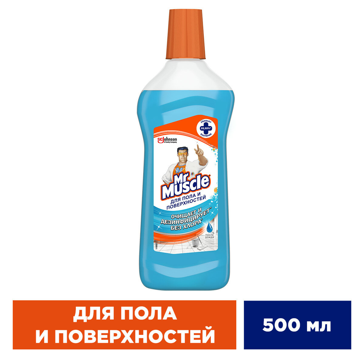 Средство для мытья пола универс. средство мистер мускул После Дождя 500мл