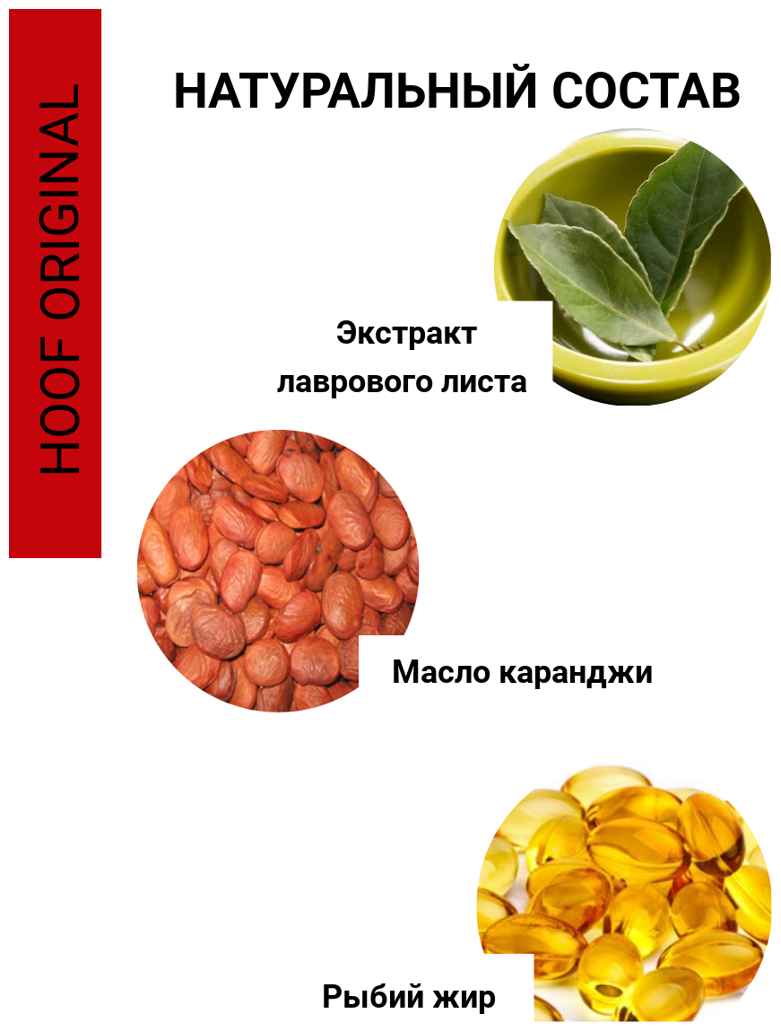 Мазь для сухих копыт лошадей, 100% натуральная, без силикона и парафина, 2,5 л Hoof Dressing Original Kevin Bacon's (Бельгия) - фотография № 3