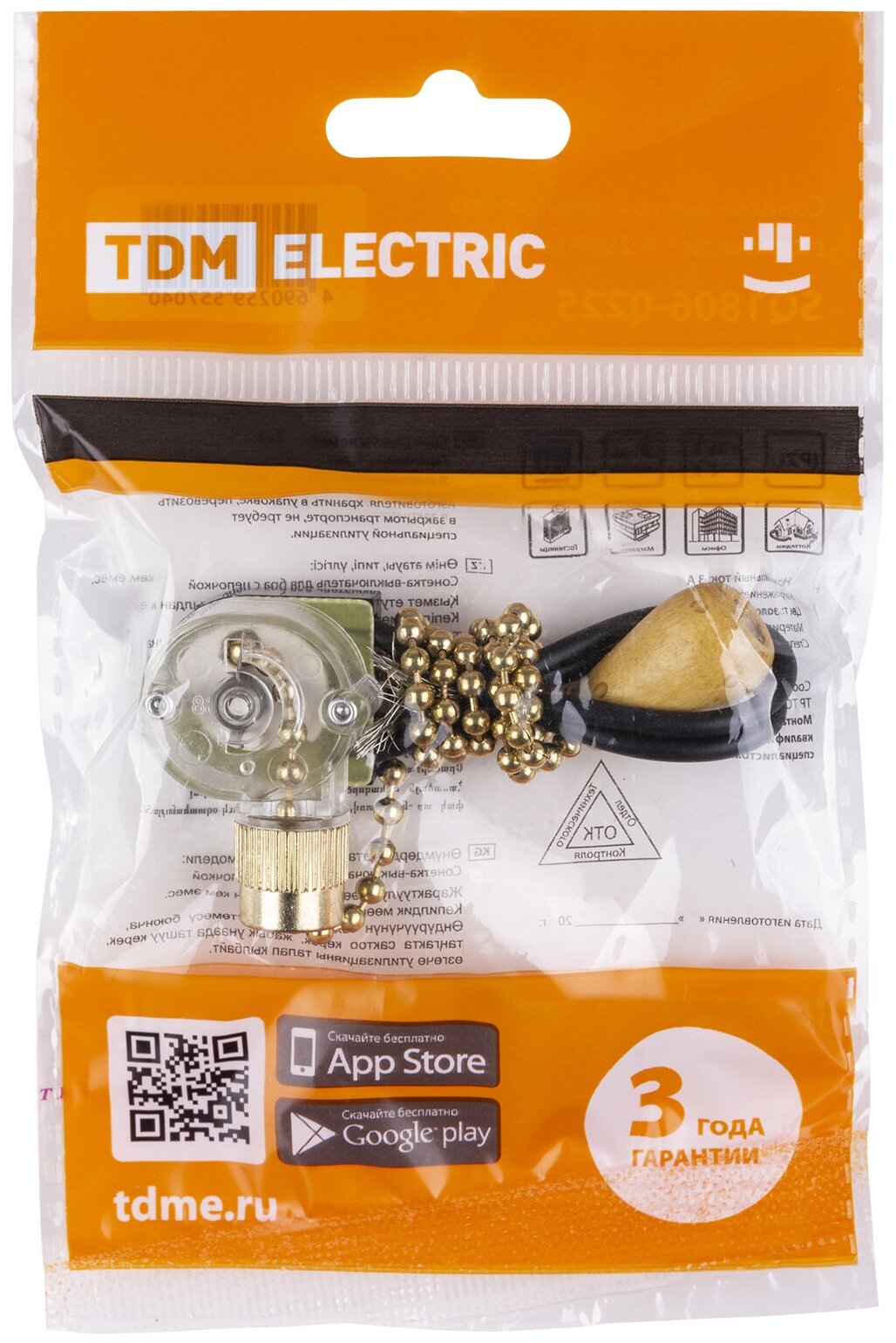 Сонетка-выключатель для бра с цепочкой 3А 250В золото TDM - фотография № 5