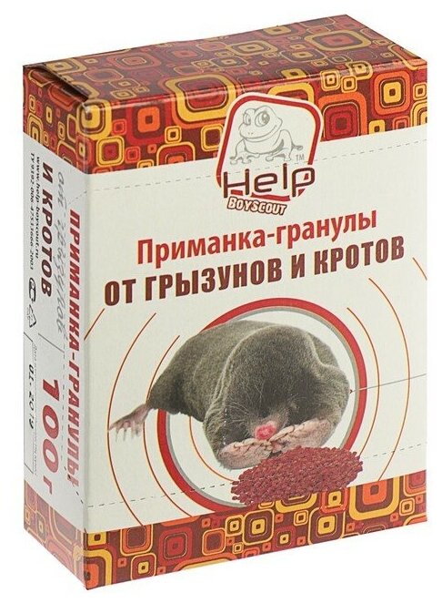 Приманка-гранулы для уничтожения кротов коробка 100 г HELP 80111 - фотография № 1