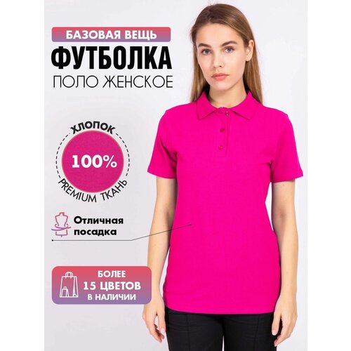 Поло PINIGO Футболка поло женская с коротким рукавом, размер 42, розовый бейсбольные футболки в стиле ретро летняя футболка поло с коротким рукавом мужская уличная одежда винтажная повседневная женская одежда