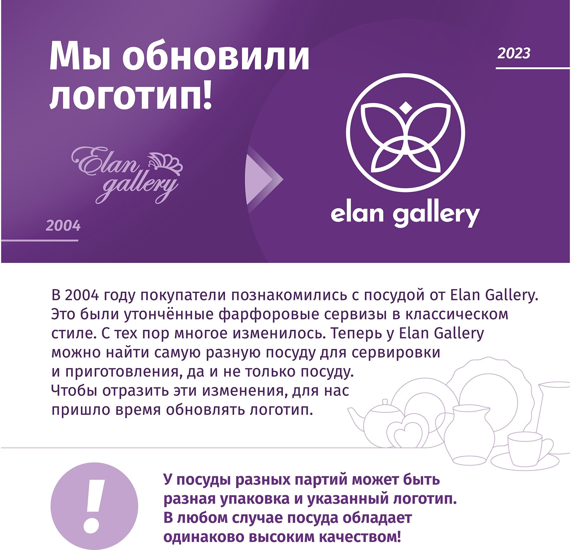 Кувшин 1,2 л 17х13,5х15 см Elan Gallery Маки фарфоровый для воды без крышки