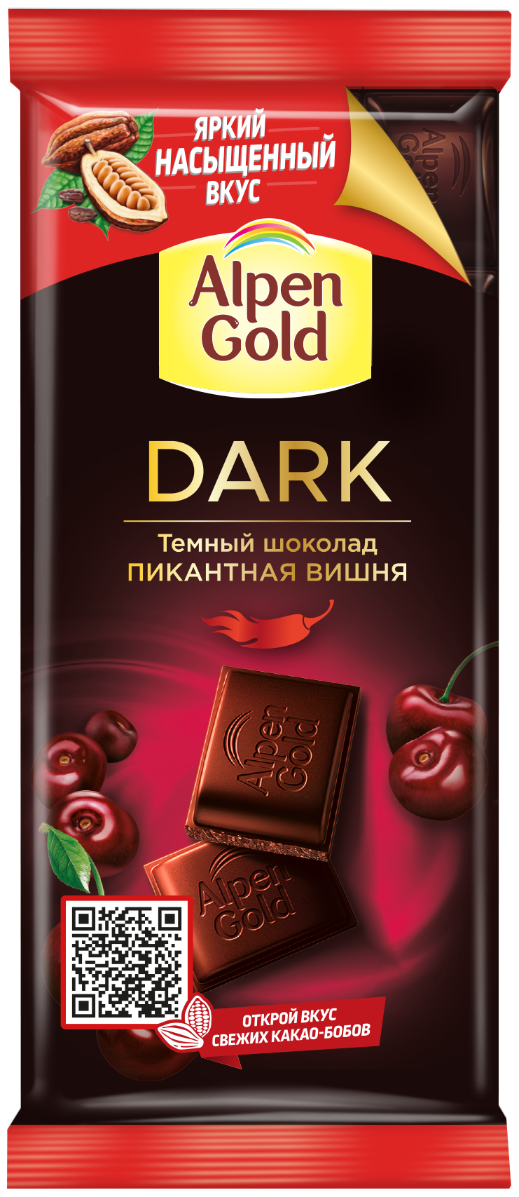 ALPEN GOLD шоколад темный пикантная вишня 80г Набор по 5шт - фотография № 2