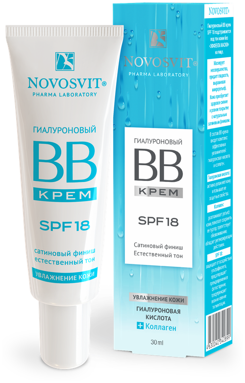 Novosvit Гиалуроновый BB крем, SPF 18, 30 мл/30 г, оттенок: бежевый