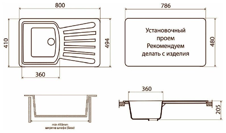 Мойка кухонная врезная Vigro VG406 обсидиан (800*494*205) - фотография № 2