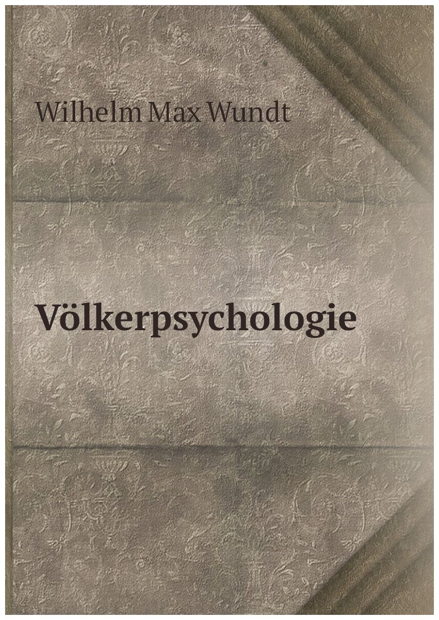 Völkerpsychologie