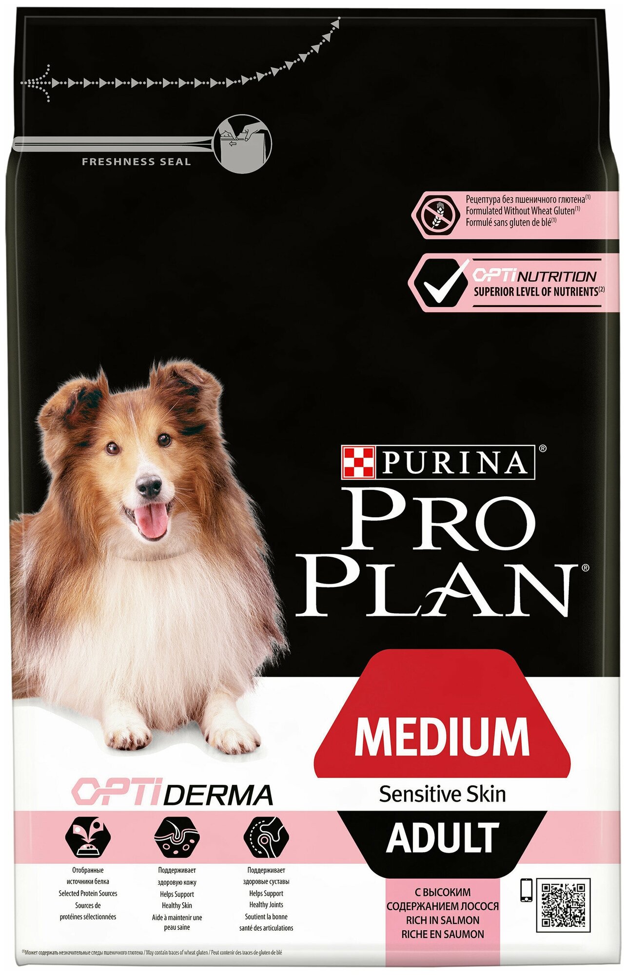 Сухой корм Pro Plan для взрослых собак средних пород с чувствительной кожей, с высоким содержанием лосося, Пакет, 3 кг х 4 шт