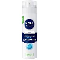 Гель для бритья NIVEA Восстанавливающий, для чувствительной кожи, 200 мл - 2 шт.