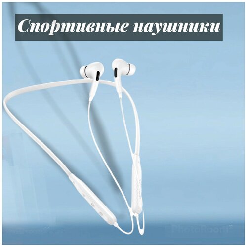 Беспроводная Bluetooth Гарнитура ENERGY HEADPHONES Спортивные наушники без проводов Гарнитура для бега Белые 140700₽