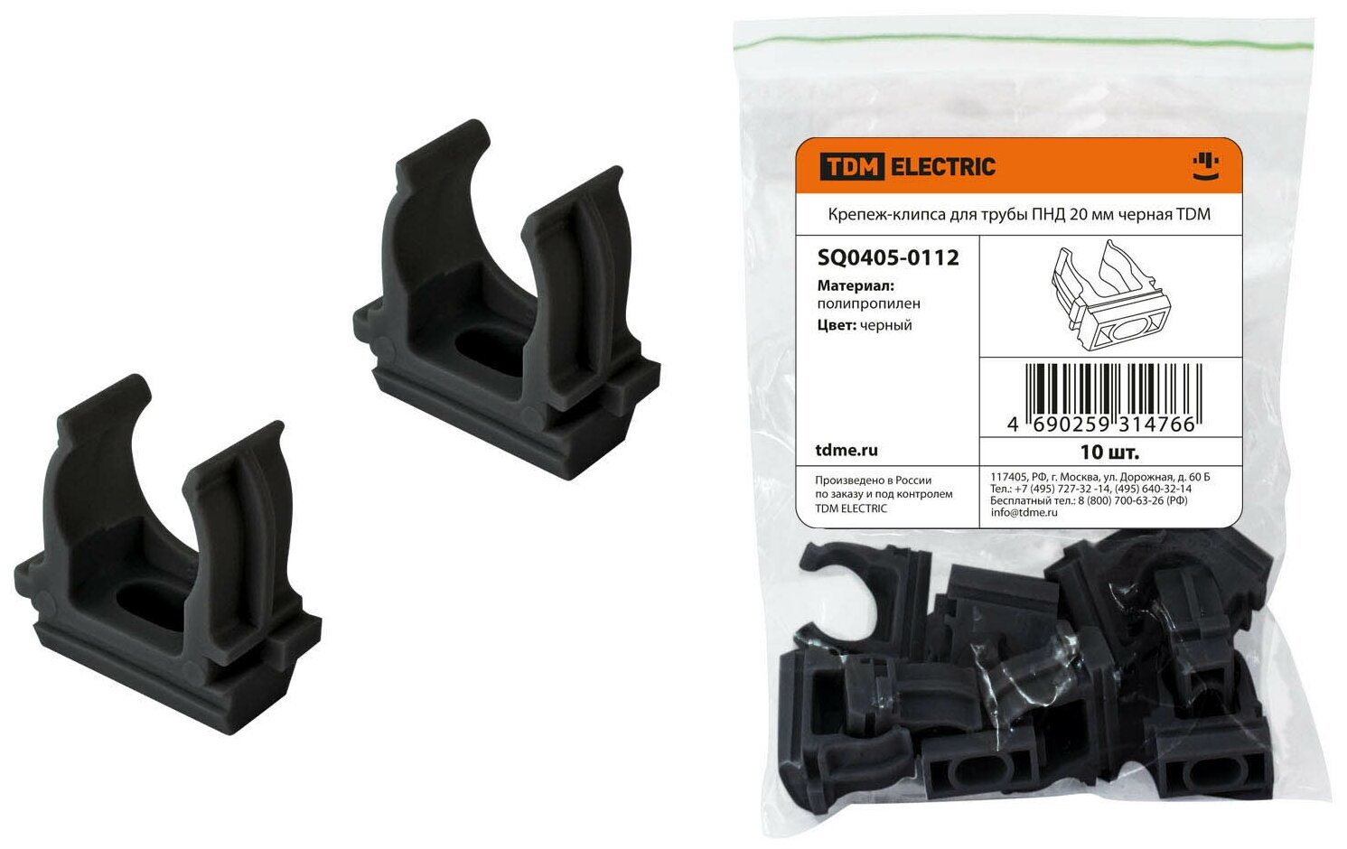 фото Крепеж-клипса для трубы ПНД 20 мм (10 шт.) черная TDM (TDM) SQ0405-0112 (10 шт)