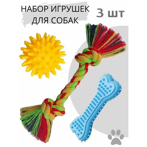 Игрушки для собак