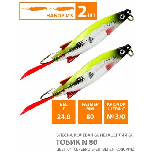 фото Блесна колебалка незацепляйка для рыбалки aqua тобик 80mm 24g цвет 04 2шт