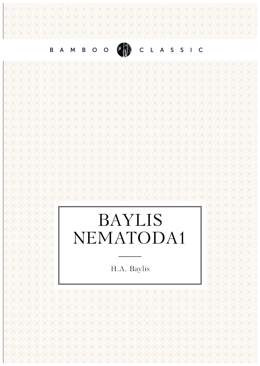 Baylis Nematoda1