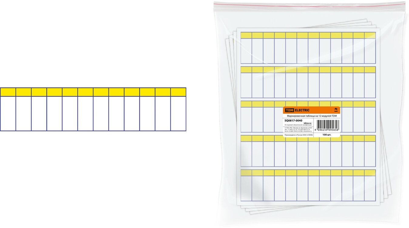 Маркировочная таблица на 12 модулей, TDM SQ0817-0040 (1 шт.)