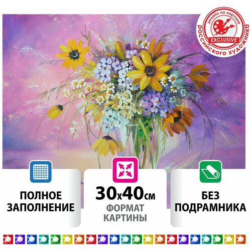 Алмазная мозаика Букет в вазе, 30x40, см, остров сокровищ