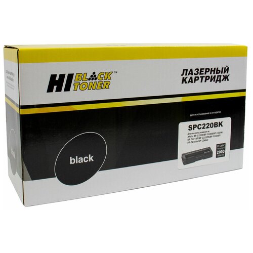 картридж hi black hb spc220bk для ricoh aficio spc220dn c221dn c222sf c240dn bk 2k Картридж Hi-Black (HB-SPC220Bk) для Ricoh Aficio SPC220DN/C221DN/C222SF, Bk, 2K