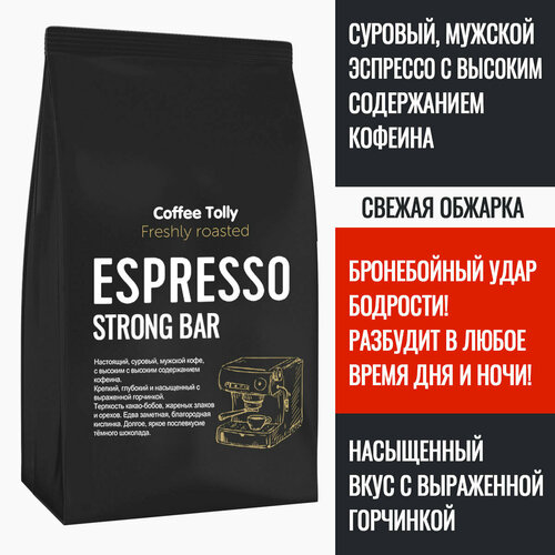 ,     50 . / Espresso Strong Bar /   50% + 