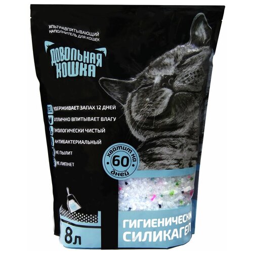 Наполнитель для кошачьего туалета силикагелевый, 8 л., кристаллы, Довольная кошка