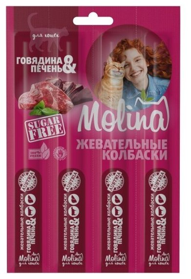 Лакомство для кошек Molina Говядина и печень, 20г (4шт.*5г)