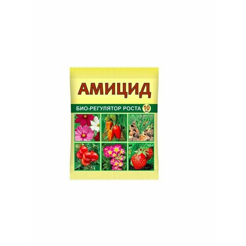 Амицид 10 мл Регулятор роста