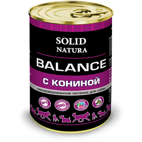 SOLID NATURA Balance Консервированный корм для собак Конина 340г