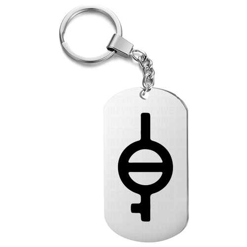 фото Брелок для ключей «demigender» с гравировкой подарочный жетон ,на сумку, на ключи , в подарок irevive