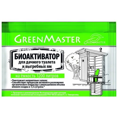 Биоактиватор для дачных туалетов Greenmaster, 50 г