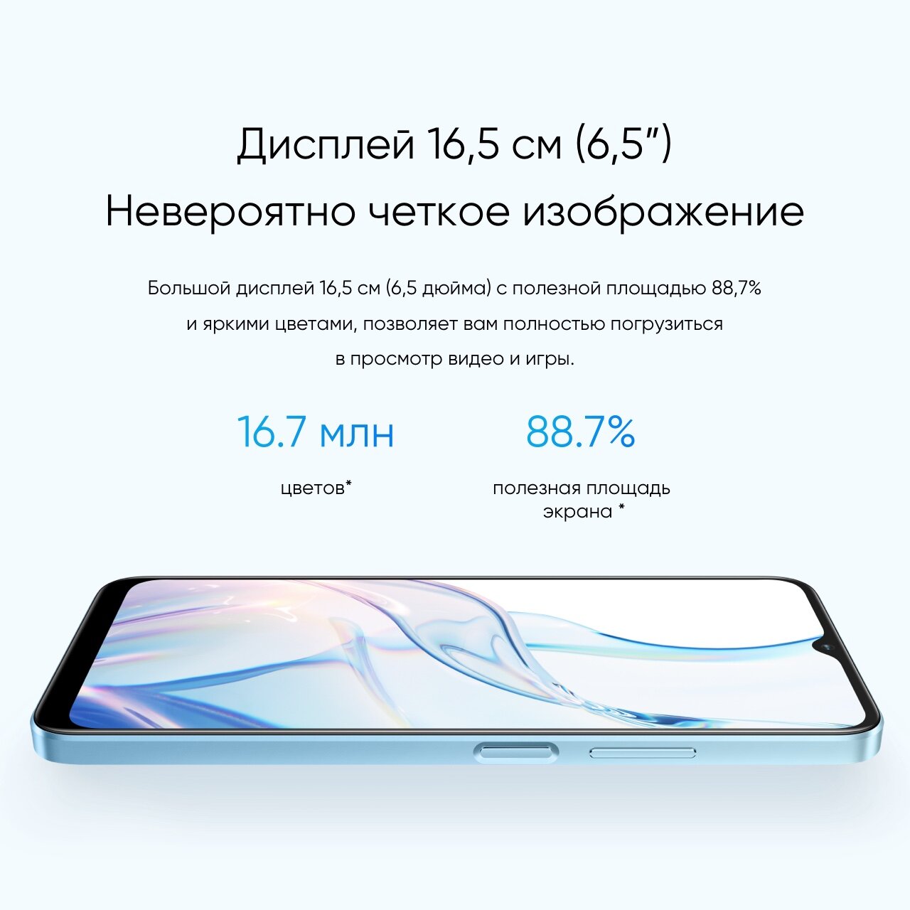 СМАРТФОН REALME RMX3690 (realme C30s) 3+64 ГБ ЦВЕТ: СИНИЙ (BLUE) - фото №17