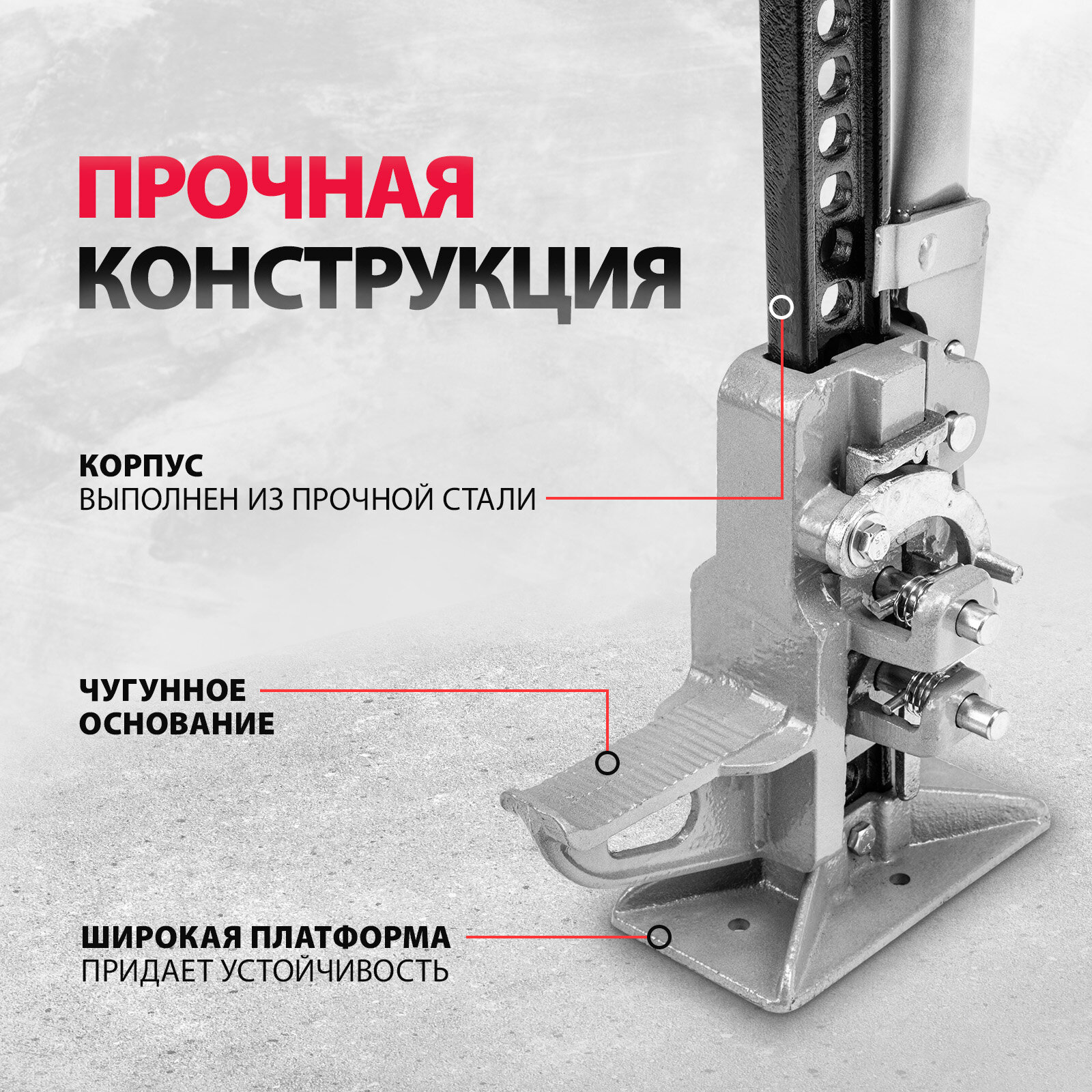 Домкрат реечный 3 т высота подъема 135-1016 HigH Jack Matrix