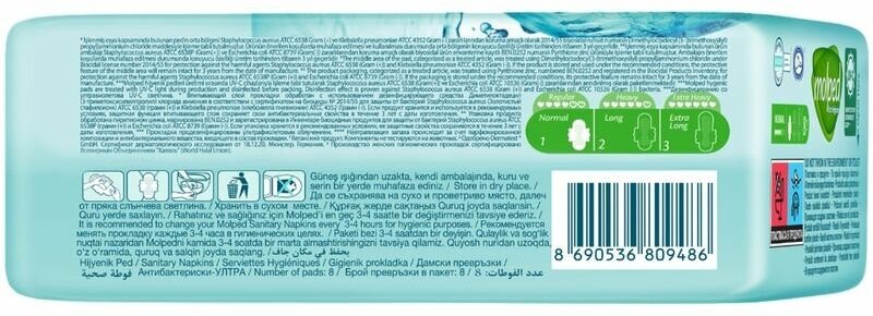 Прокладки Molped Нормал антибактериальные 8шт Хаят маркетинг - фото №3