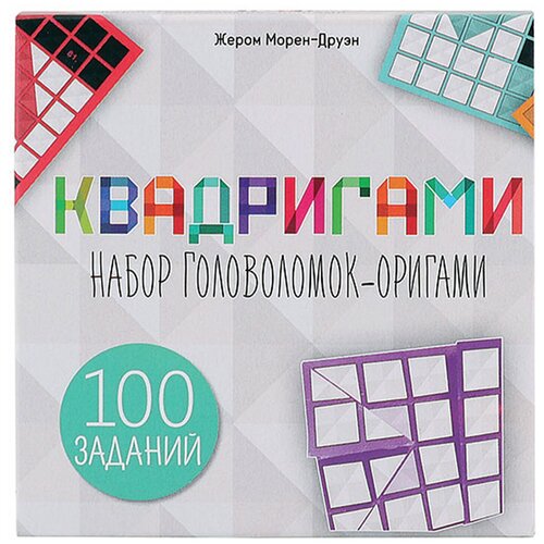 Игра настольная Квадригами, Стиль Жизни, БП-00000192