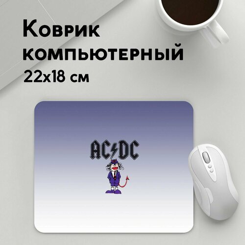 Коврик для мышки прямоугольный 220x180x3мм / AC/DC / Рок / Ангус Янг чертик AC/DC