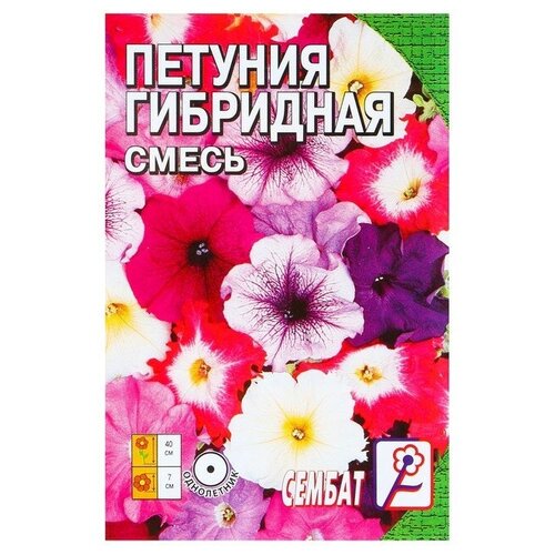 Семена цветов Петуния Гибридная смесь, О, 0,05 г (5 шт) семена tim цветы петуния гибридная смесь 0 1г